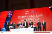 华体会体育-关于重庆斯威强势复仇，豪取连胜版图辉映的信息
