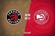 HTH Sports-猛龙凭借全队努力反超，击败对手