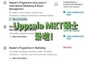 华体会官方-包含瑞典挑战爱尔兰红魔能否擒敌取胜？的词条