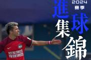 华体会官网-国内足球联赛焦点之战不断，球队实力不容小觑的简单介绍