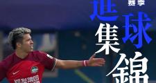 华体会官网-国内足球联赛焦点之战不断，球队实力不容小觑的简单介绍