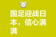 华体会首选平台-关于球队状态回升，重拾胜利信心的信息