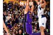 华体会官方-湖人客场输给独行侠，遭遇两连败