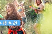 华体会皇马赞助商-包含水球赛事中激战激情上演，带来惊喜的词条