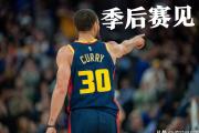 华体会APP-勇士大胜热火，库里砍下35分