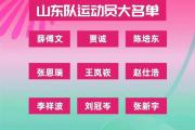 华体会体育APP下载-包含夺冠热门队伍表现抢眼，实力不容小觑的词条