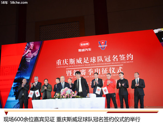 关于重庆斯威强势复仇，豪取连胜版图辉映的信息