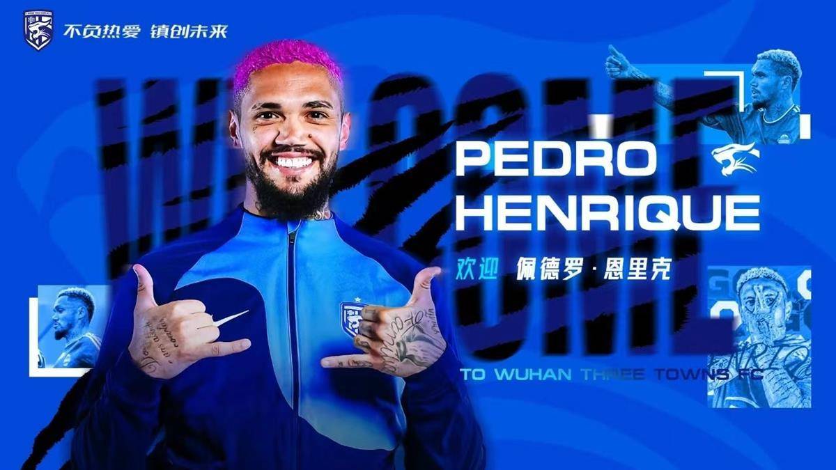 关于西藏队赛季首胜，追求后继发展增强信心的信息