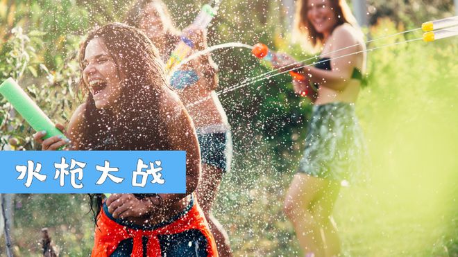包含水球赛事中激战激情上演，带来惊喜的词条