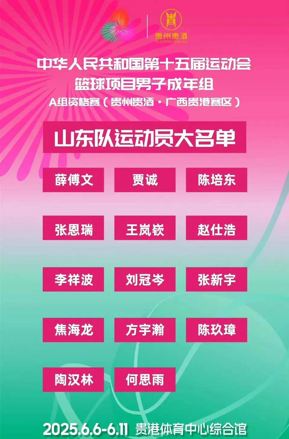 包含夺冠热门队伍表现抢眼，实力不容小觑的词条
