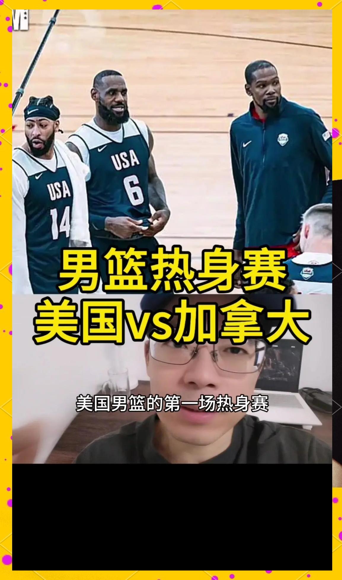 亚洲篮球巨星将加盟美国职业篮球联赛的简单介绍 亚洲篮球巨星将加盟美国职业篮球联赛的简单介绍