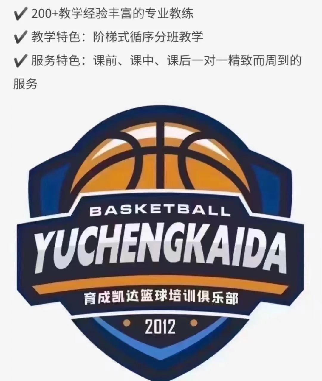 非洲篮球协会宣布启动青少年培训计划 非洲篮球协会宣布启动青少年培训计划