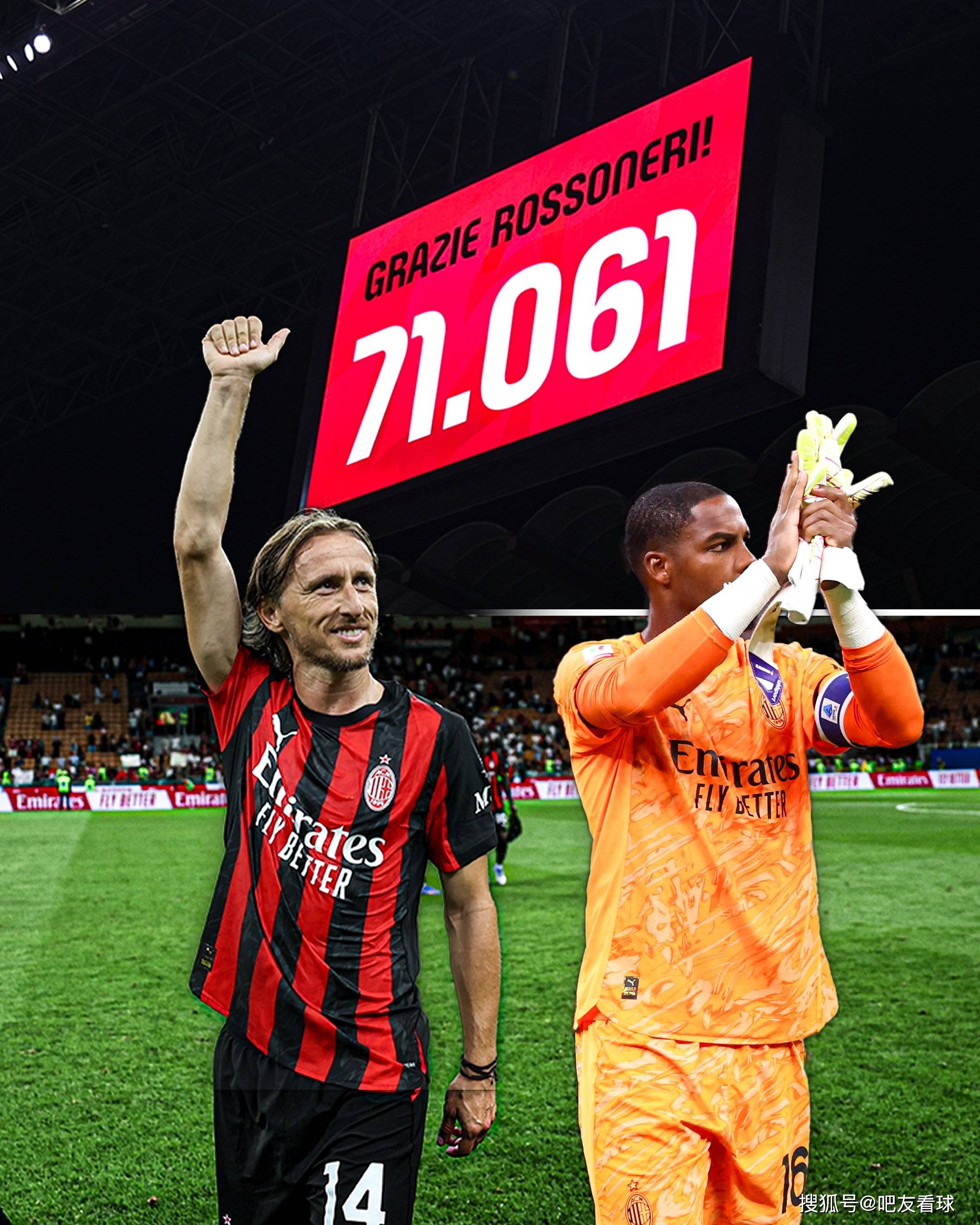 包含AC米兰连续平局，冠军呼声渐远的词条