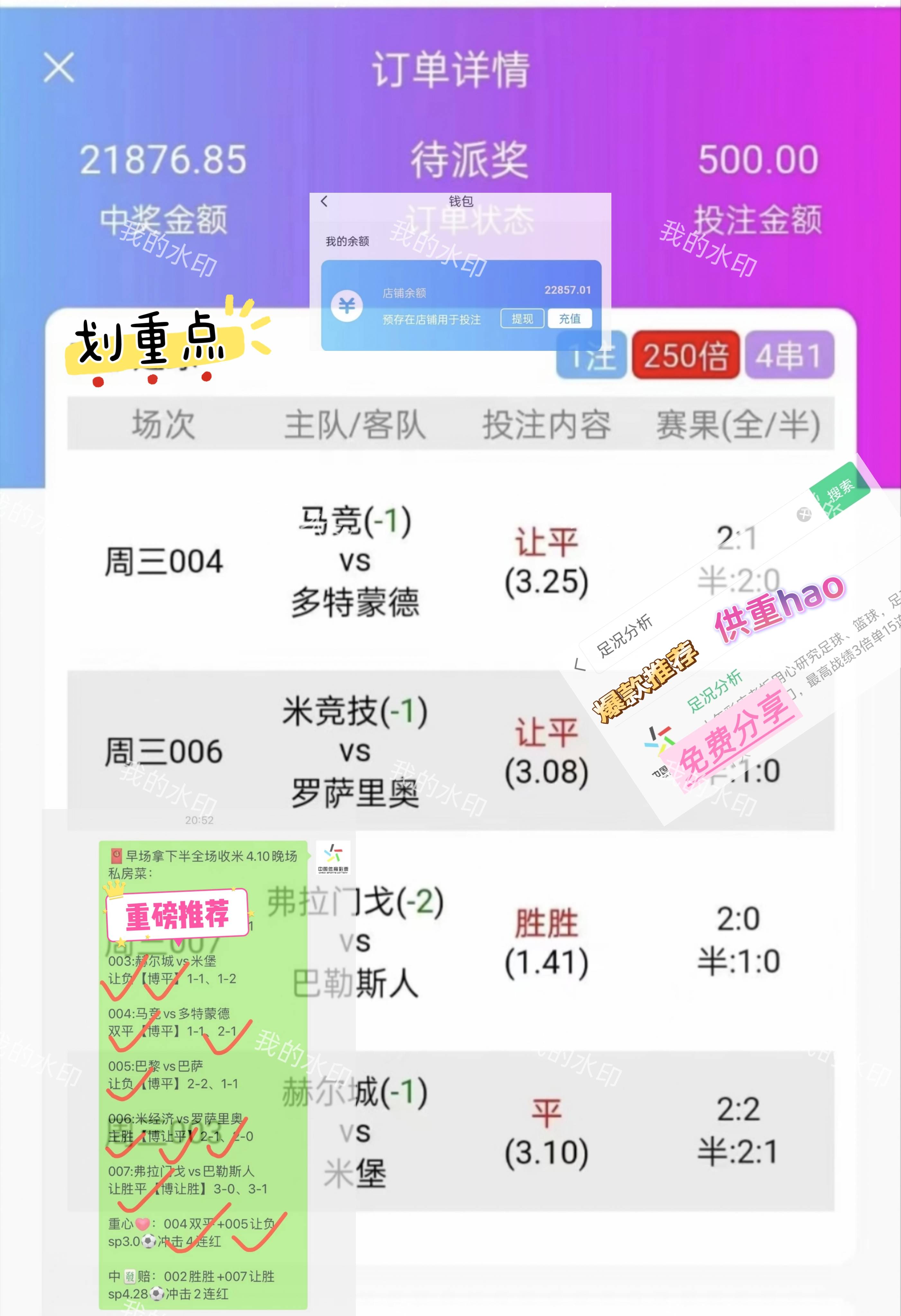 罗马与AC米兰连胜开局,实力测验初显的简单介绍 罗马与AC米兰连胜开局,实力测验初显的简单介绍