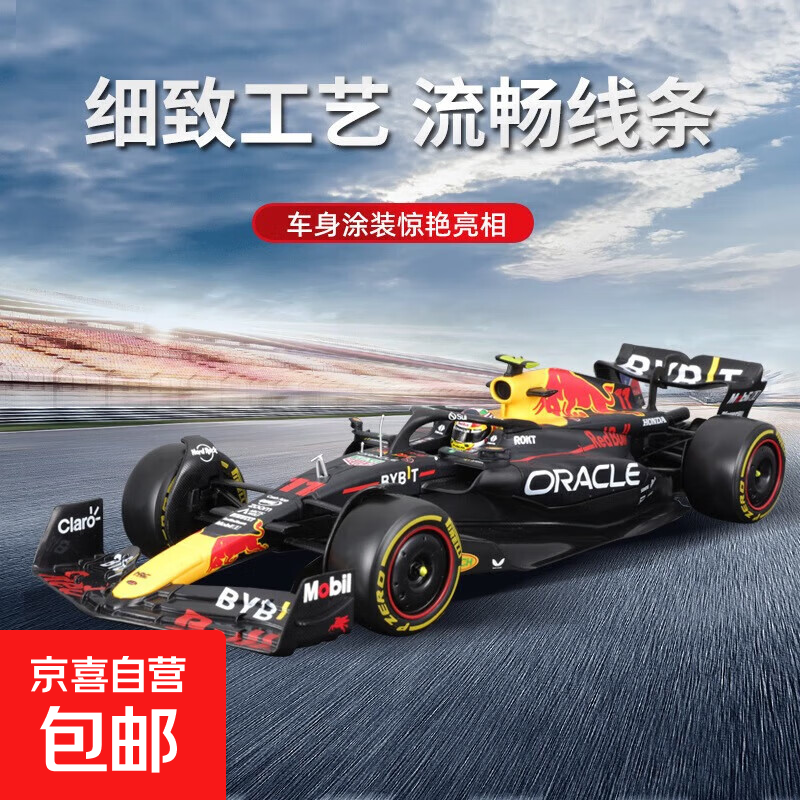 迈凯伦完胜法拉利，佩雷兹带队取胜的简单介绍